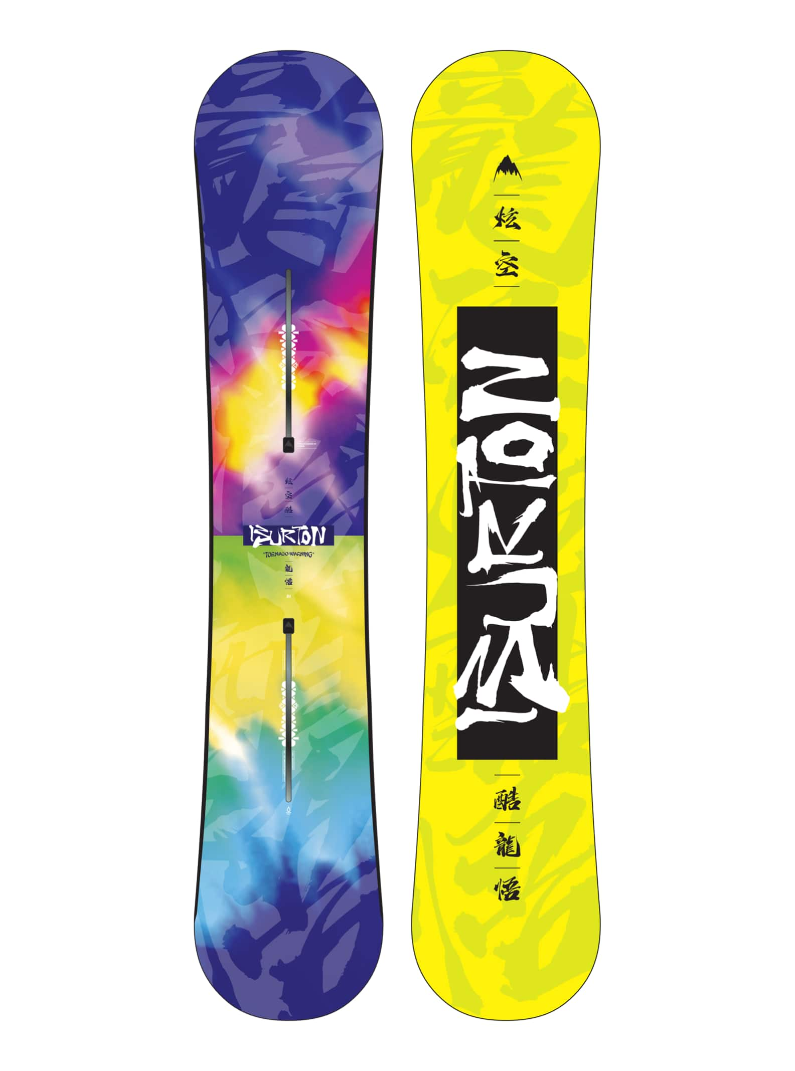 best intermediate burton snowboard